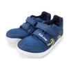Kép 1/9 - D.D.step kék Aqua-Tex barefoot gyerekcipő