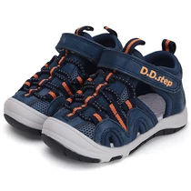 D.D.Step "Quick Dry" gyerekszandál