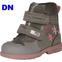 Vízálló, melegen bélelt, Szamos szupinált gyerekcipő